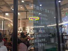 -云味馆过桥米线(皇庭广场店)