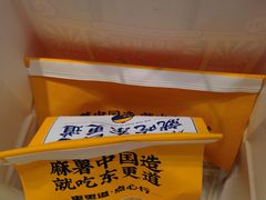 -東更道点心行(崂山丽达店)