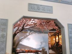 -绿茶餐厅(昌平悦荟店)