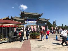 -云南民族村