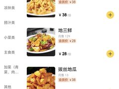 -老何二婶家铁锅炖·东北菜(白石洲店)