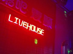 -唱吧麦颂KTV(高新店)