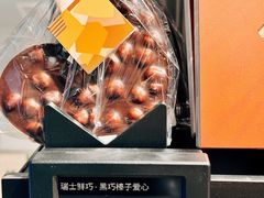 -Laderach 莱德拉(上海环贸iapm店)