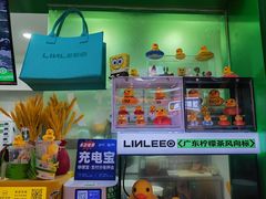 -柠檬向右(宝杨宝龙店)