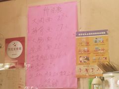 -小龙大肉面馆