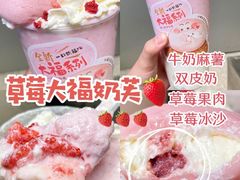 -沪上阿姨鲜果茶(世茂广场宽厚里店)