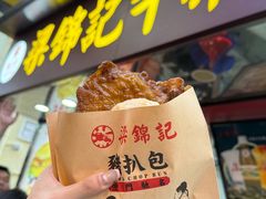 -官也街