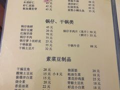 -清真宏玉祥黄门脸餐厅(华荫东里店)