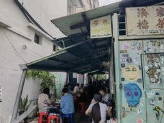 -多春茶室