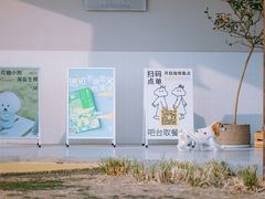 -omitofee咖啡(水泽店)
