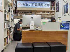 -金点专业手机维修·天河城服务部