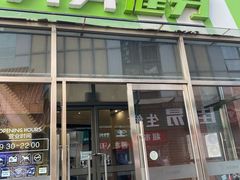 -阳光游泳培训(北苑店)