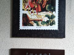 -董永七仙女文化园