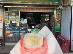 门面-澳门长洲糯米糍(柯打苏沙街店)