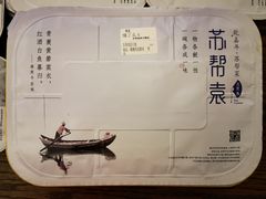 -苏帮袁Sue Cuisine(将台店)