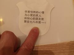 -七八冷面·延边朝鲜族美食(圣熙八号店)