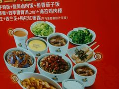 -真功夫(高埗店)