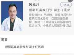-天津医科大学肿瘤医院(本部院区)