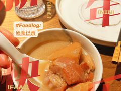 -清水亭湖北菜(大屯DT51店)