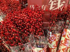 -四海楼(如皋定慧禅寺店)
