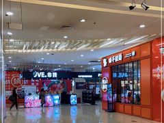 -天虹购物中心(石路店)