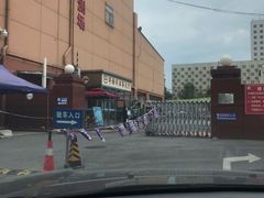 -京西五环检测场