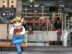 门面-八合里牛肉火锅(八合里总店)