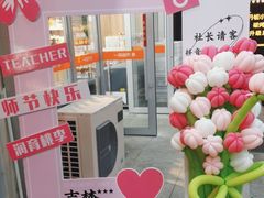 -巴卤社老火锅(财富店)