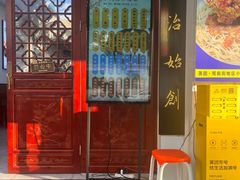 -百年老字号·观振兴蟹黄面·三虾面·苏式面(观前街富仁坊巷店)