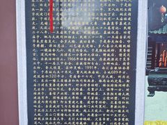 -南汇一王庙道观