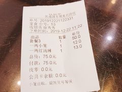 -熙盛源(复兴路店)