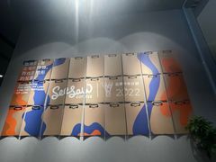 -Seesaw Coffee(环贸iapm店)