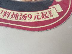 -华记煲仔华·煲仔饭(三元里万科里店)