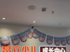 -昂立青少儿成长中心(普陀中环百联校区)