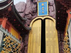 -上海东林寺(金山区)