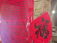 -破瓦寒窑·地摊烤羊排