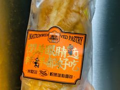 米歇尔-嘉华鲜花饼·现烤(昆明老街店)