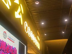 -顺德公广东猪肚鸡·煲仔饭(白石洲店)