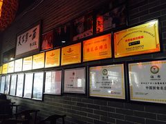 -天下第一面(大雁塔北广场店)