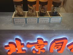 -同仁堂中医诊所(永定路店)