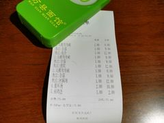 -万县面馆(高笋塘店)