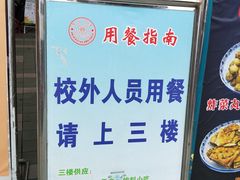 -芙蓉餐厅(厦大店)
