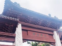 -三林塘老街