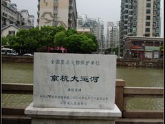 -常州古运河