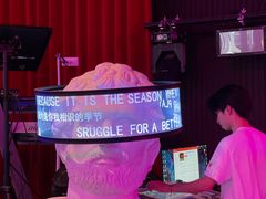-108·公社·创意餐厅·LIVE HOUSE(李公堤店)