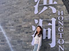 -大槐树寻根祭祖园