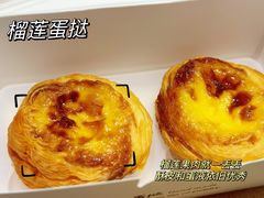 -鲍师傅糕点(永安里店)
