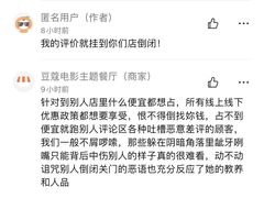 -豆蔻电影主题餐厅(四牌楼店)