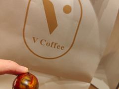 -V咖啡(兰州盛达希尔顿酒店)