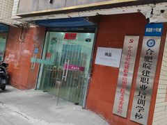 -邓邓胖姐拌面(濉溪路店)